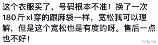 任敏|张嘉倪买超庆生文案惹争议，网友怀疑人婚变，结婚6年没办婚礼