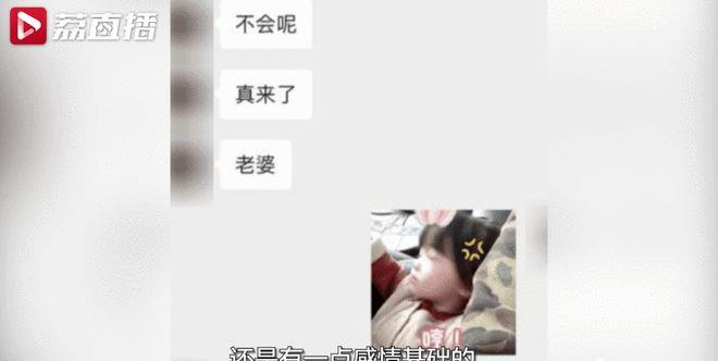 成功“反杀”!女子被骗17万元后,竟把骗子骗回了国