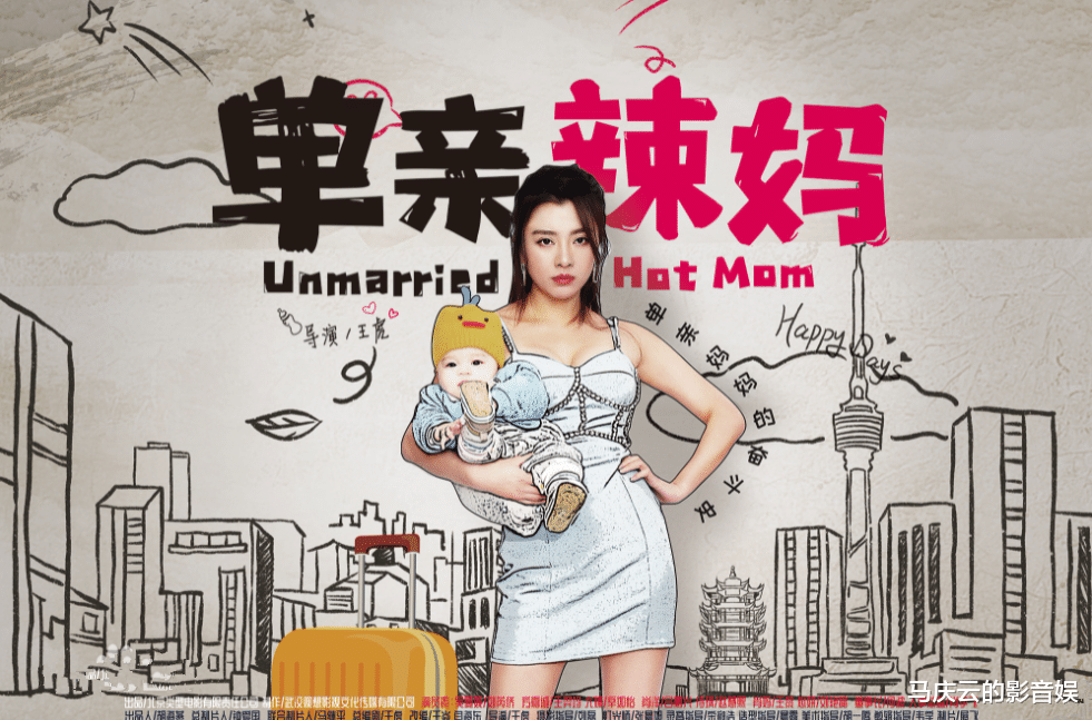 金·卡戴珊|《单身辣妈》开播,看似女性励志,实则忽悠女性,一部烂剧