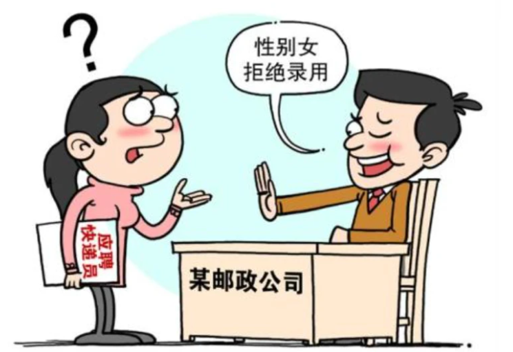 教师|一张教师公示名单，引大批师范生质疑：“性别歧视”过于明显了