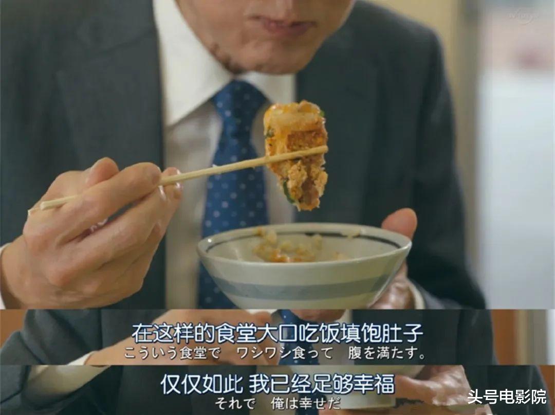 孤独的美食家|等了1年,9分深夜禁播剧上新!晚上偷偷看,忍不住吞口水打五星