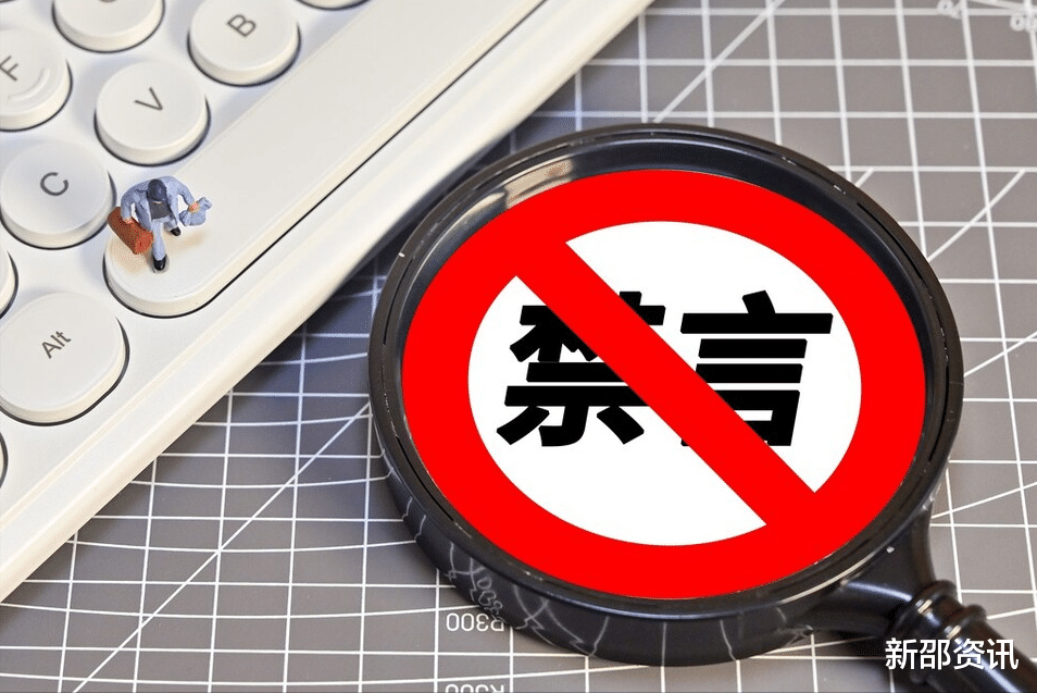 吴晓波|吴晓波被禁言！罗永浩早给出结论：梦太大，可惜是个事后诸葛亮