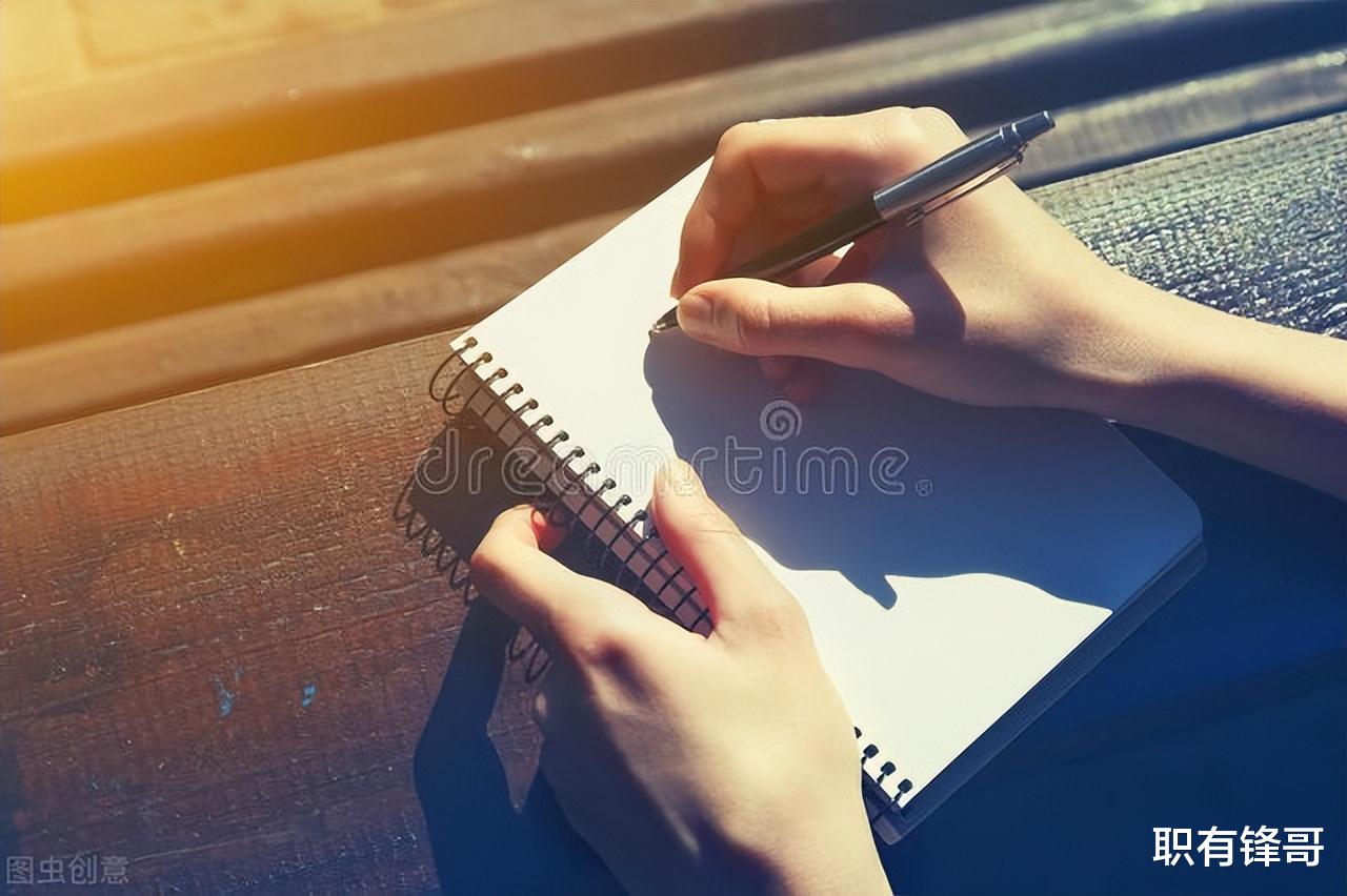 招聘|那一年，我当着高管的面，对他说“你的职业道德有问题”