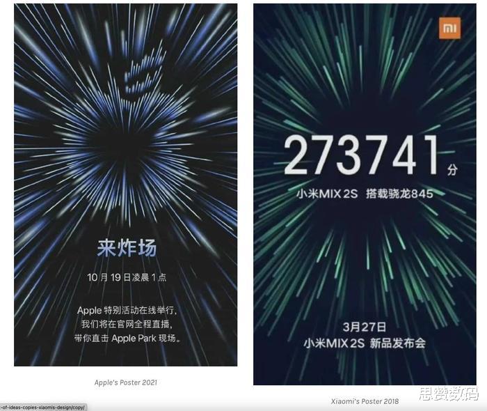 iOS|外媒称IOS16借鉴了MIUI的超级壁纸功能，之前也发生过类似的事情