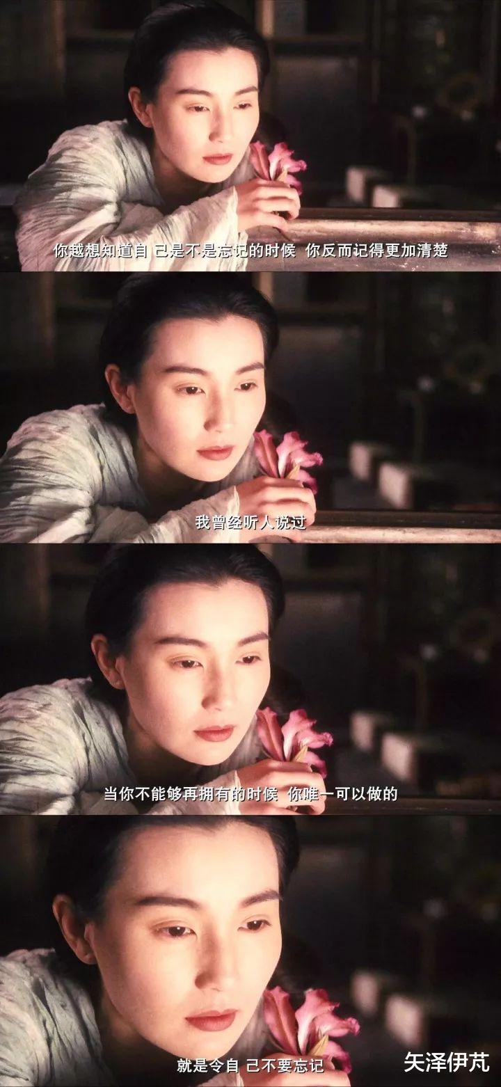 张曼玉|息影18年,58岁张曼玉近况曝光:住贫民区,不婚无子,活得太飒了