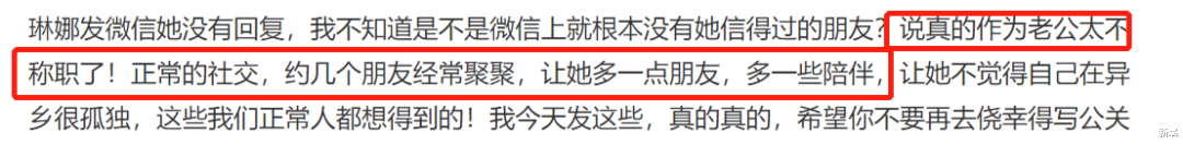 卡琳娜|厦门小栗旬卡琳娜被曝出轨后，网友们又被扒出了其一系列迷惑操作
