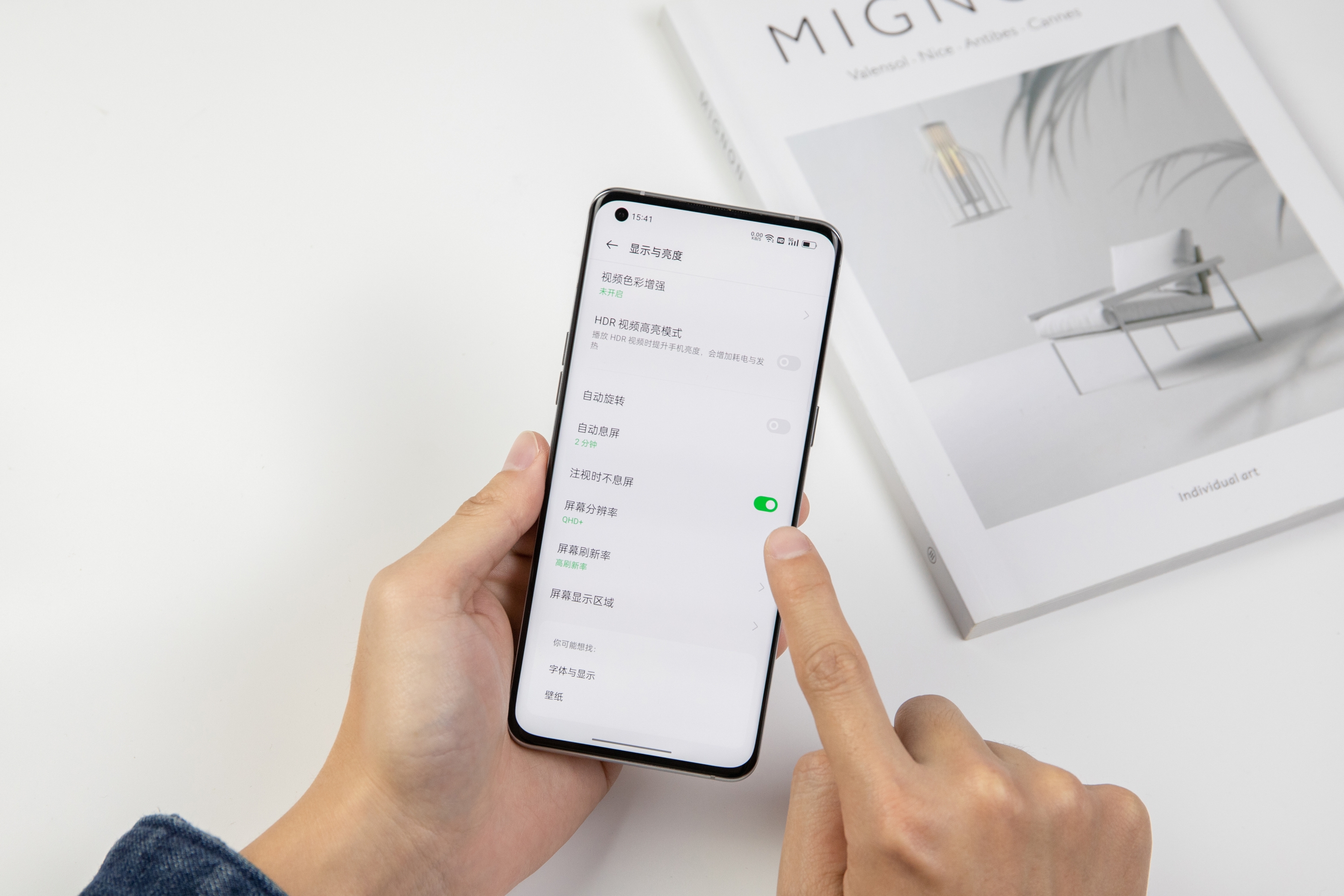 ColorOS|ColorOS 12第二季度适配计划公布！新系统还有这些功能