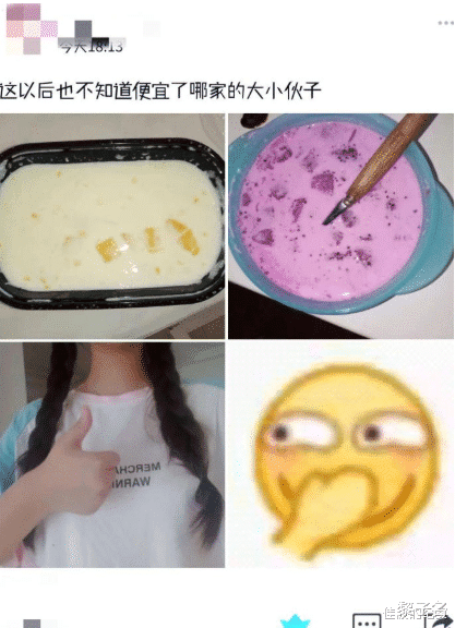 |“总经理办公室这样设计,要不要加厚隔音墙呢?”哈哈哈哈哈太有才了