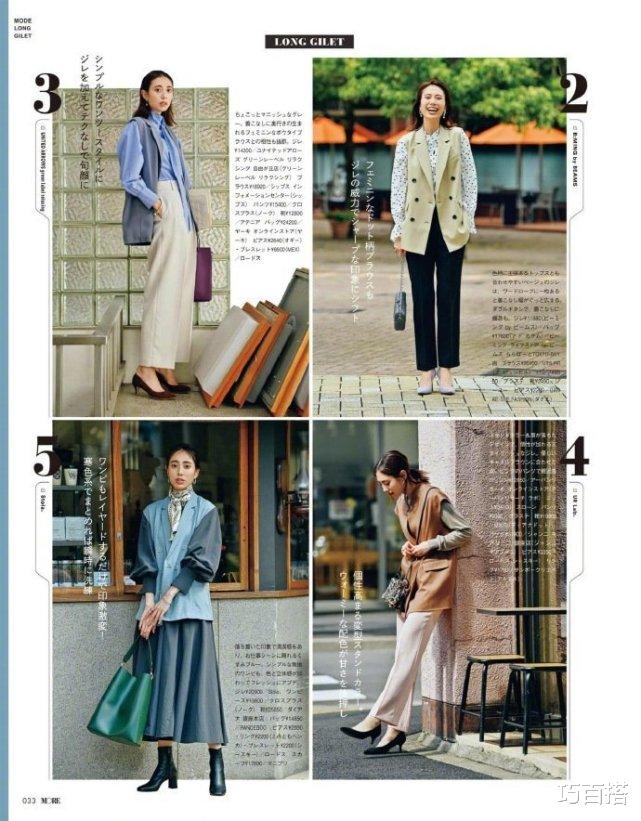 外套|秋天办公室外套别乱选，美观实用的全在这，错过了还要再等一年