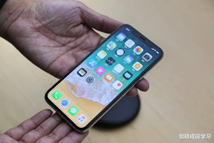 不吹不黑，4年前发布的iPhone X，相当于现在什么档次的安卓手机？