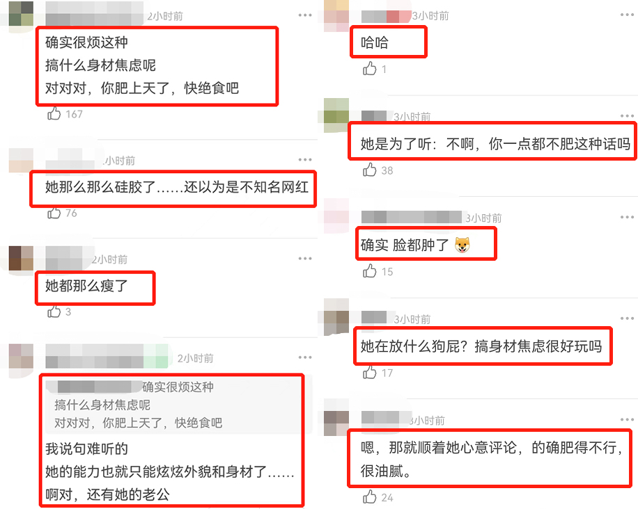 孙怡 孙怡新剧发福大变样,晒照回应宣布减肥,却被群嘲太矫情