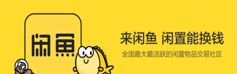 闲鱼|在咸鱼上成功的捡漏是一种什么体验？