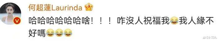 窦骁|这瓜传得也太离谱了