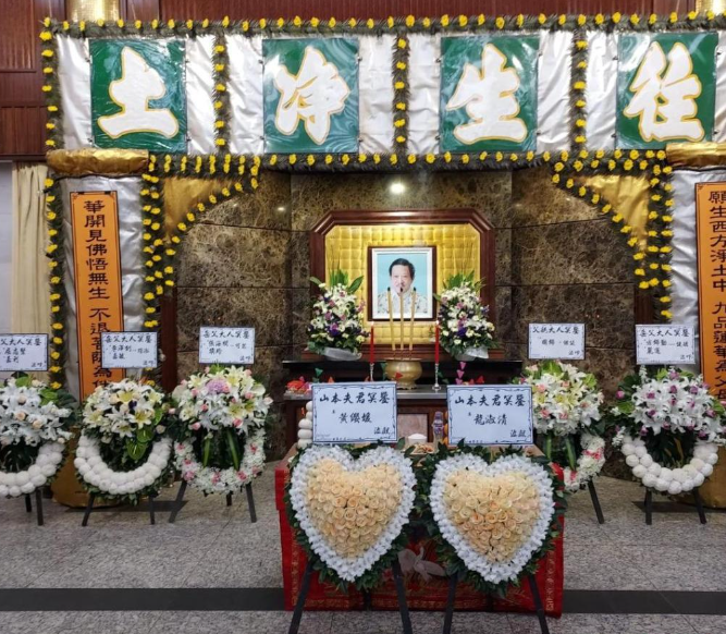 刘德华|刘德华干爹去世，其家属喊话不要因为帛金骚扰华仔，他是无辜的