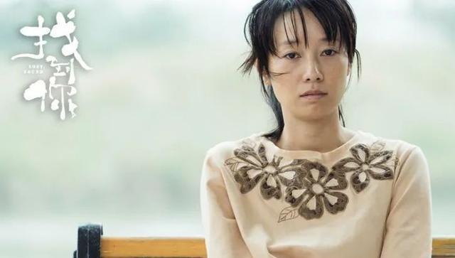 马伊琍|44岁马伊琍自曝离婚后状态很差：哪有什么女强人，不过都是在死撑