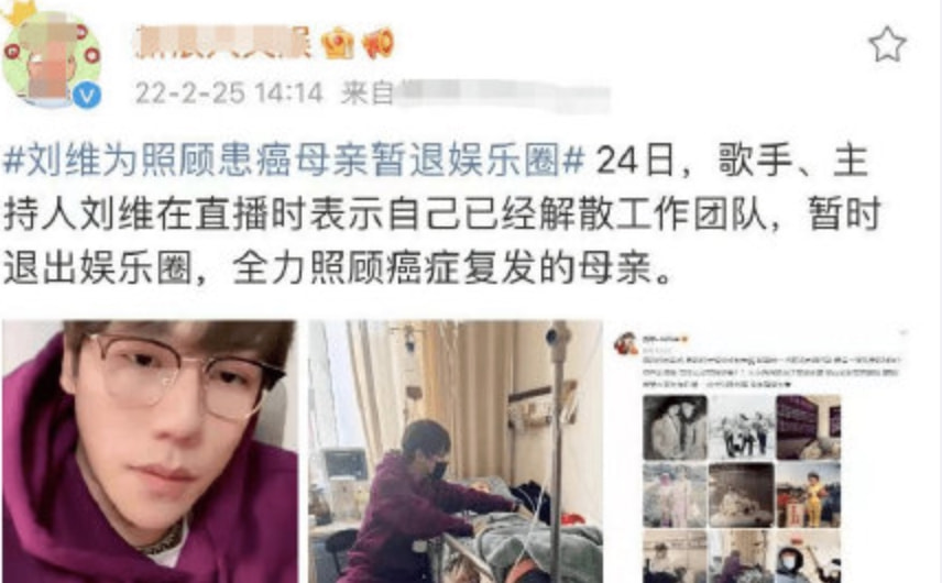 刘维|36岁选秀冠军宣布退圈:从一夜成名到无人问津,他经历了什么?