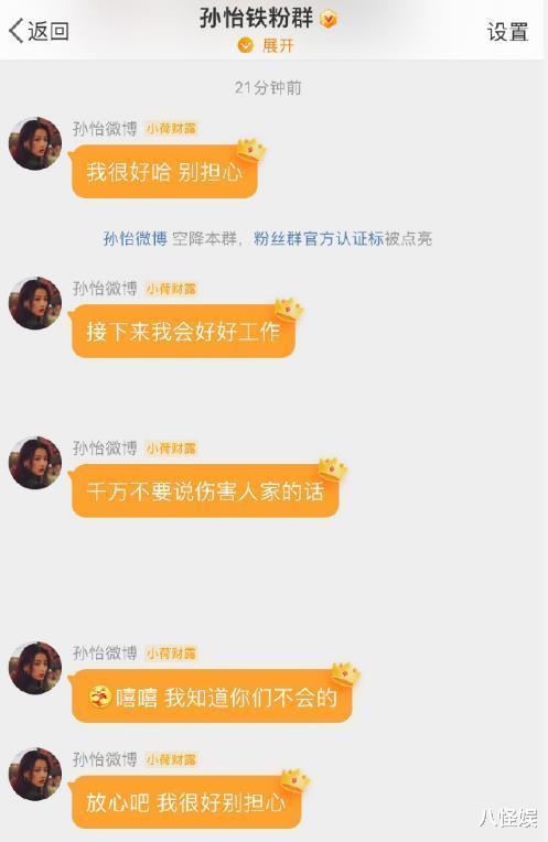 孙怡|孙怡离婚后首晒女儿,室内打满马赛克,大福披塑料袋奔跑好欢快