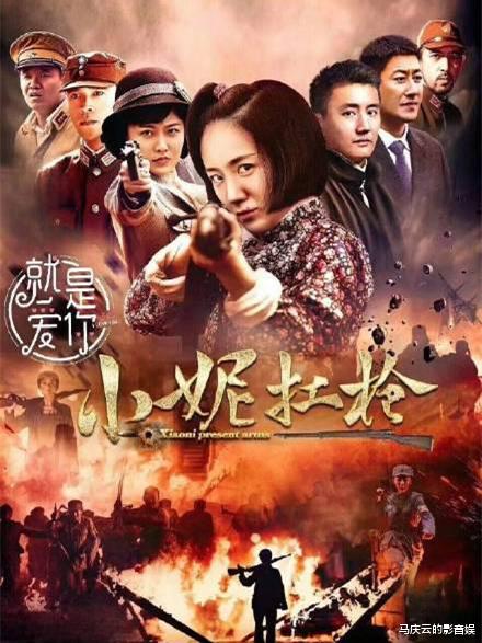 浴血青春|《浴血青春》开播，李倩主演，抗日题材，玉米地用到极致的战争剧