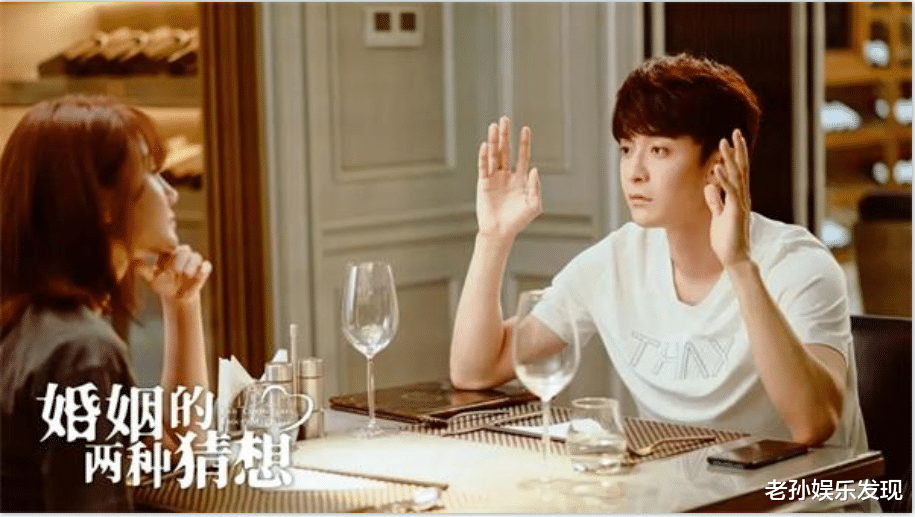 婚姻的两种猜想|杨子姗新剧《婚姻的两种猜想》今晚播出，马苏现身主演阵容