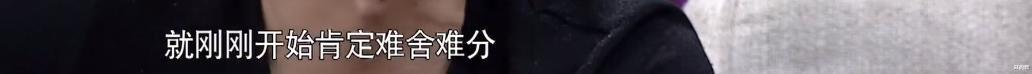 邹市明|北大毕业的央视主持人？冉莹颖审美遭疑，但为邹市明付出这么多？