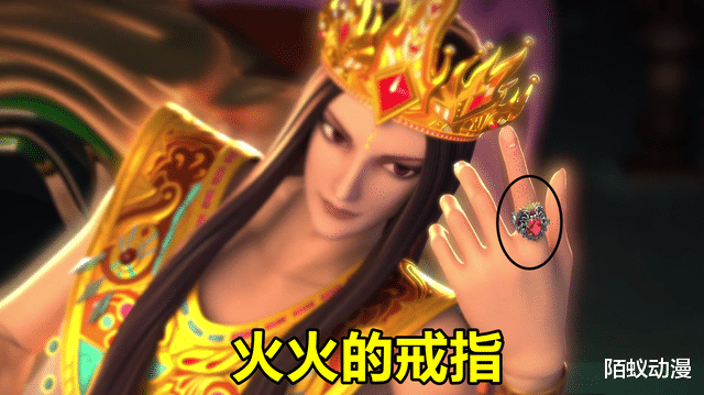 戒指|叶罗丽:果然有两枚“誓约之戒”,除了火领主,还有个邪恶女仙子