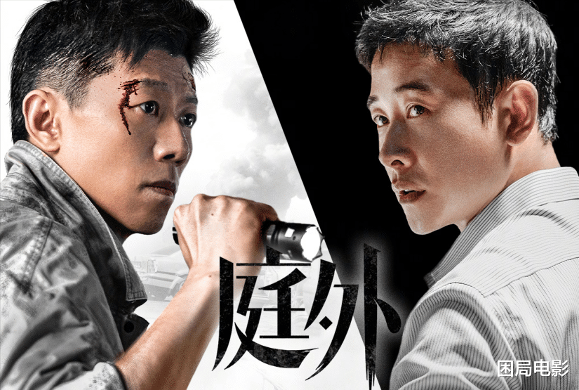 庭外|给《庭外》角色塑造排个名，罗晋第2，焦俊艳没能挤进前3