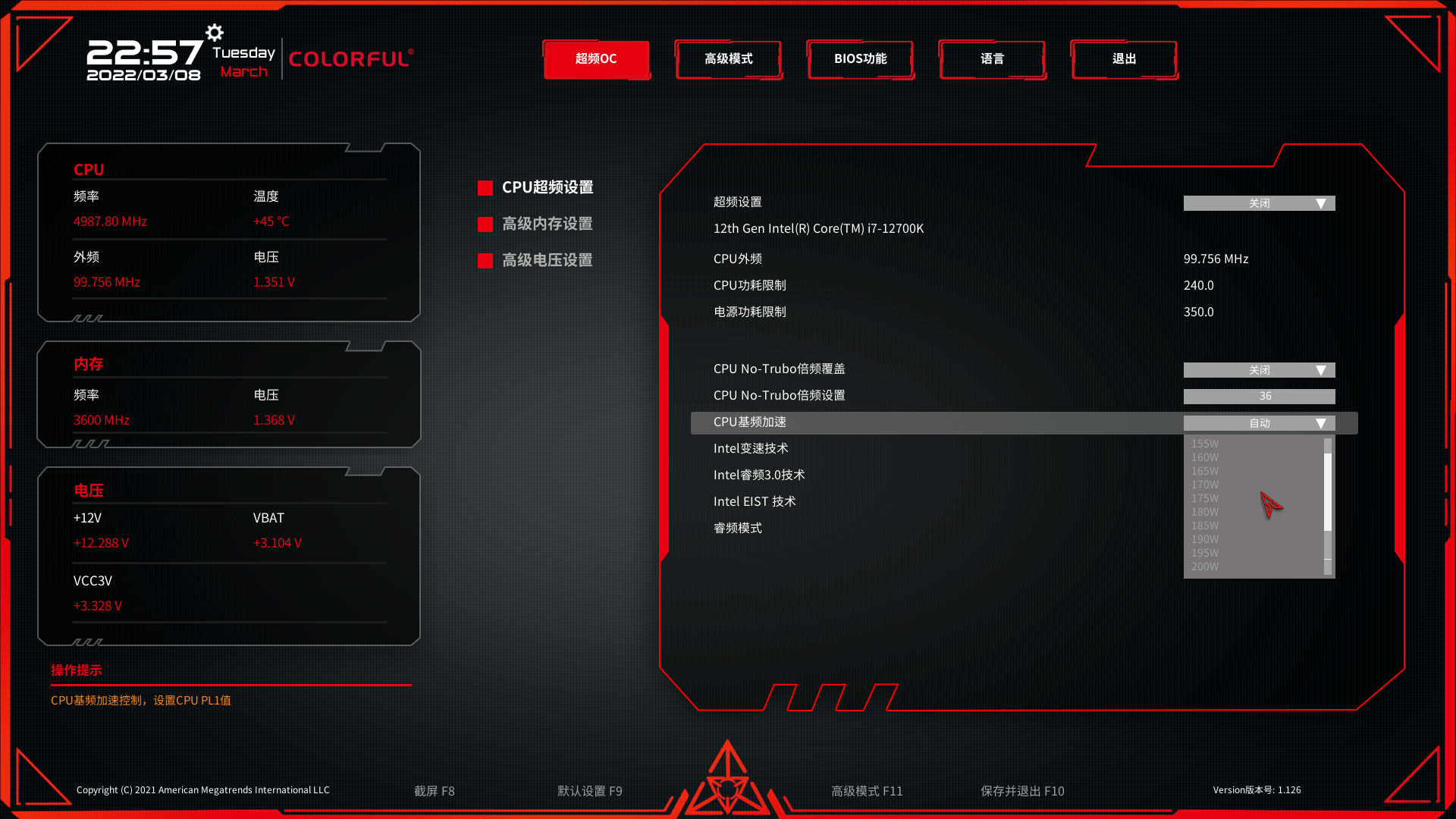 小米科技|经典白银配色，风冷最强组合，能玩老头环，也是生产力的PC主机