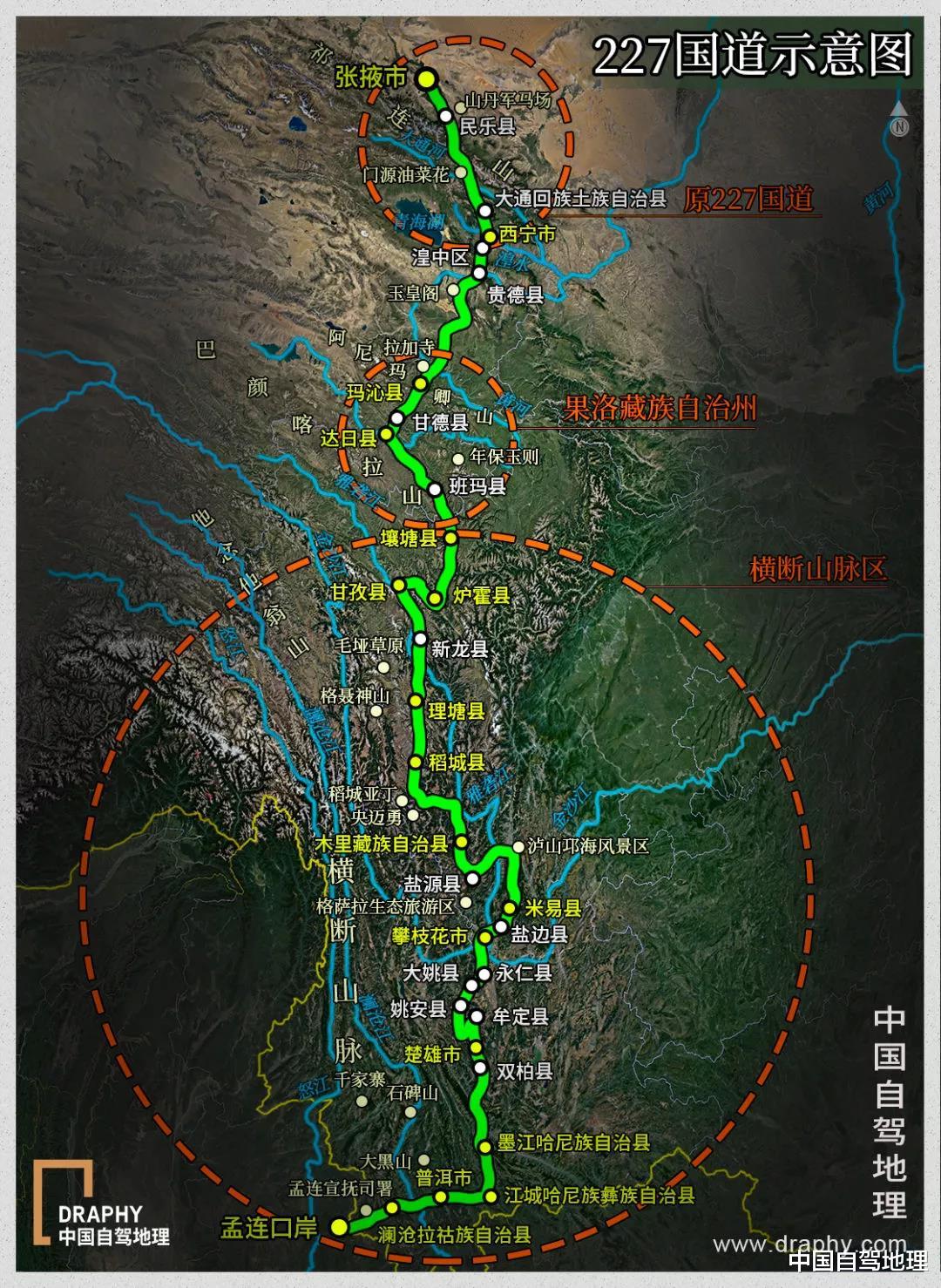 第一名|“中国最美公路”榜单出炉!这11条今年可以先走起来了!(值得收藏)