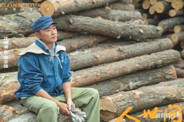 特战荣耀|明明是同一个人，演完《人世间》又演《特战荣耀》，差点没认出来