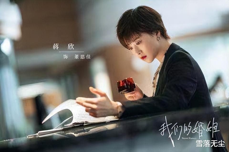 我们的婚姻|看完《我们的婚姻》，发现婚姻不幸的女人，往往有个“通病”