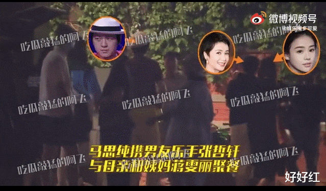 焉栩嘉|垃圾堆里的男人，真有那么香？！