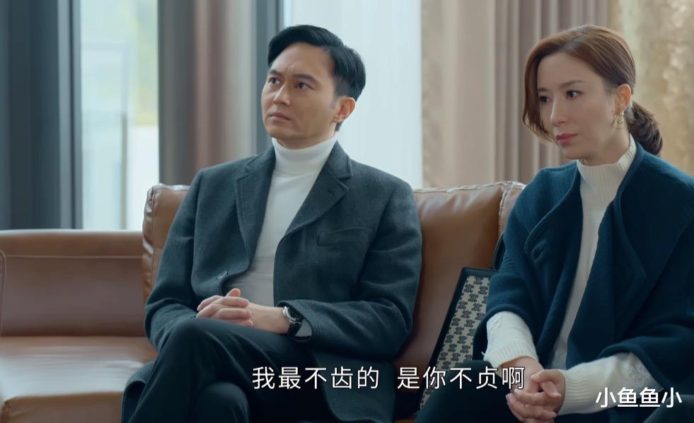 家族荣耀|家族荣耀：叶彩薇比不过三嫂更斗不过二嫂，一点原因注定她输