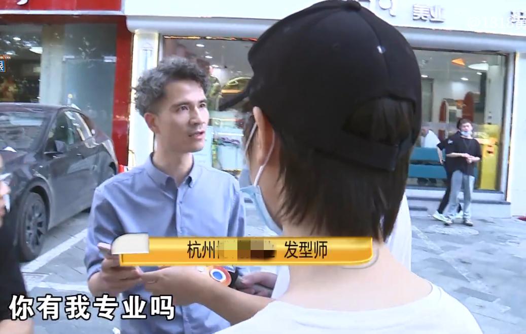 女孩 你妈妈会喜欢的!女孩理发后觉得被剪丑了,理发师这么和她说