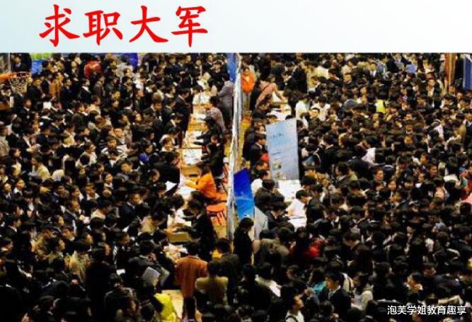 00后|4月青年失业率高达18.2%，“00后”就业情况堪忧，这届毕业生太难了