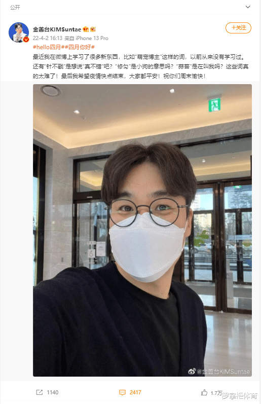 中国队|好消息！恭喜中国队！冬奥功勋外教释放留任信号，仍在努力学中文