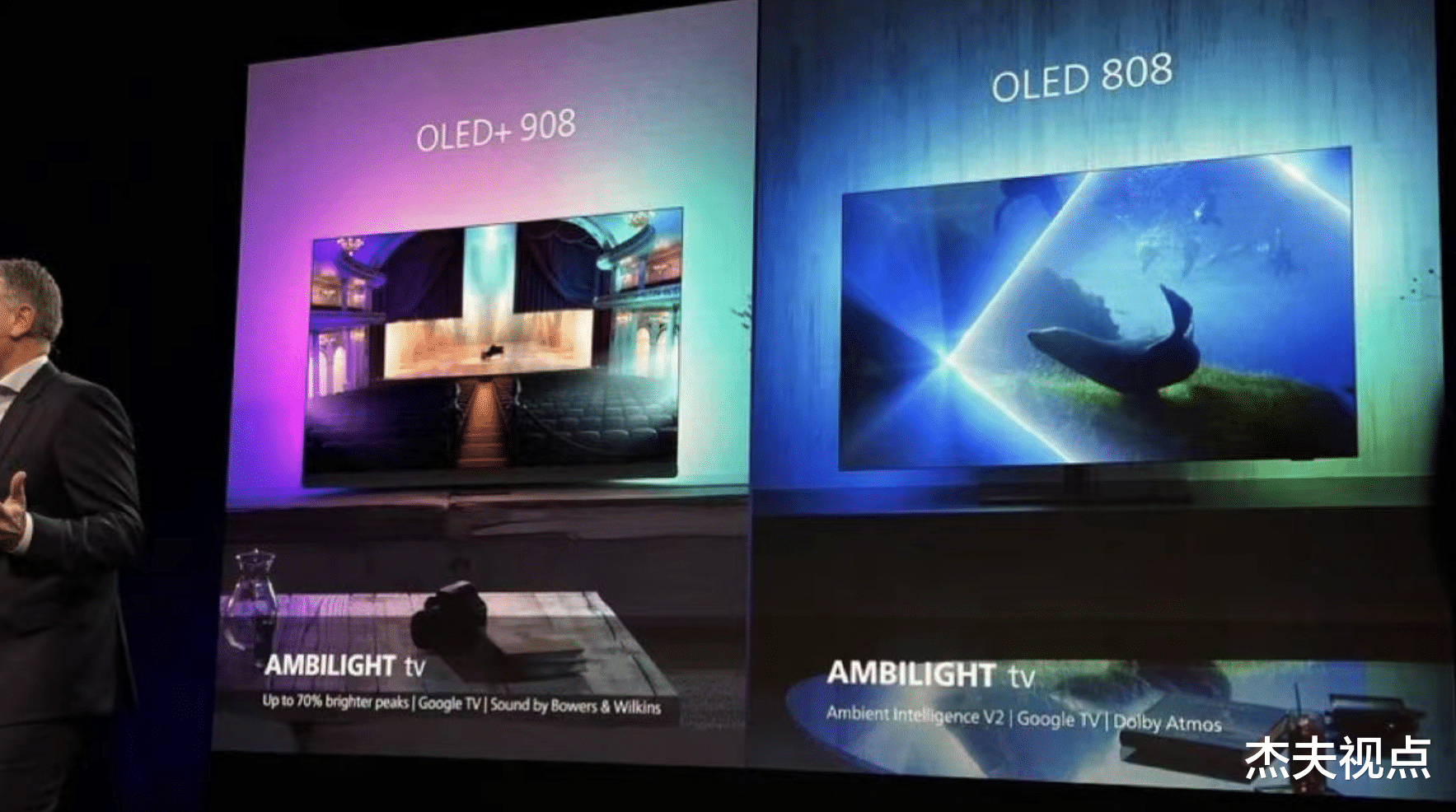 飞利浦|飞利浦公布2023年电视：OLED全面更新，P1000芯片果然缩水