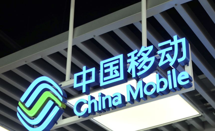 中国移动|关于中国移动限速后无法正常上网！官方回应