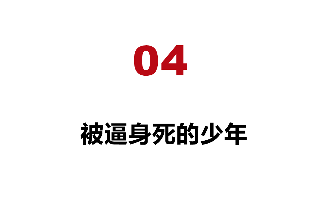 巨额款项被劫，警方自信破案却遭打脸，1968年3亿日元大劫案