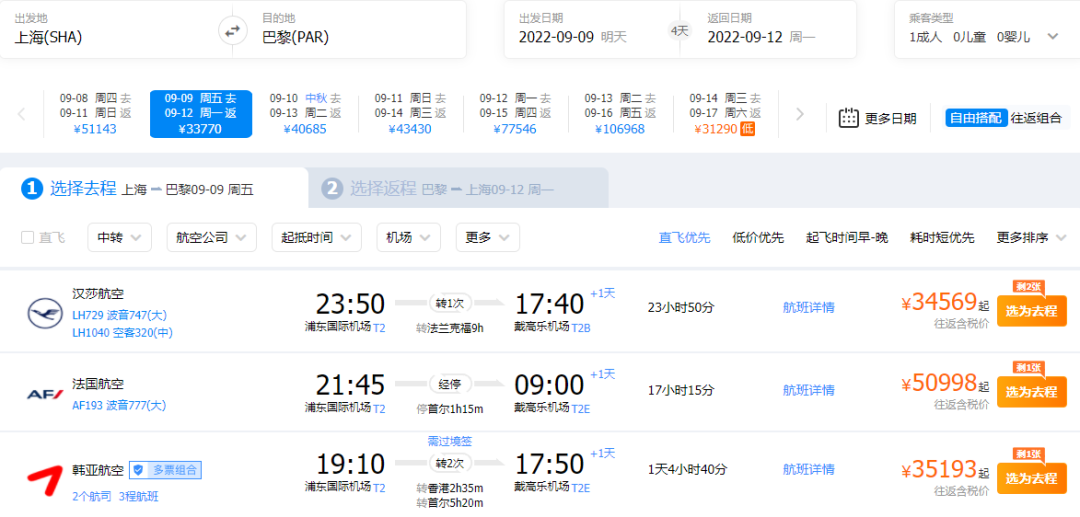 田朴珺|阔太田朴珺的打脸文学更新,终于承认是靠老公王石上位了?