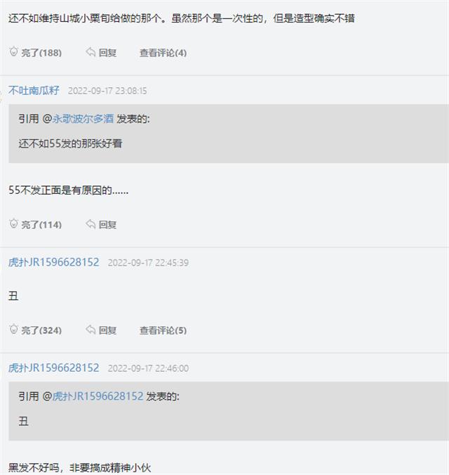 |难怪JKL女朋友只敢发侧脸照,红发正脸一出:直接成了红糖馒头