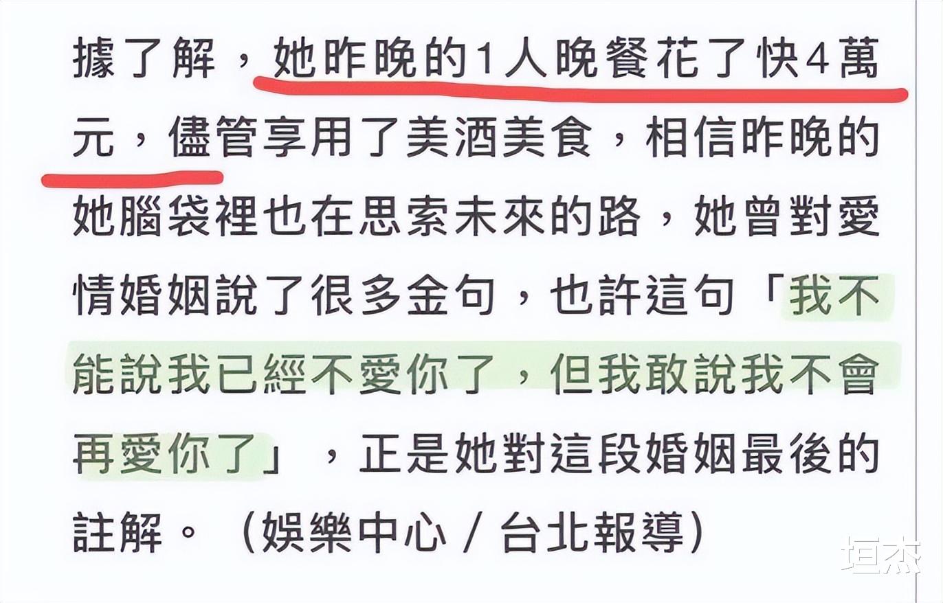 吴佩慈|白目芭比吴佩慈：说大S皮肤黑太可怜，评价小S是矮个跟侏儒