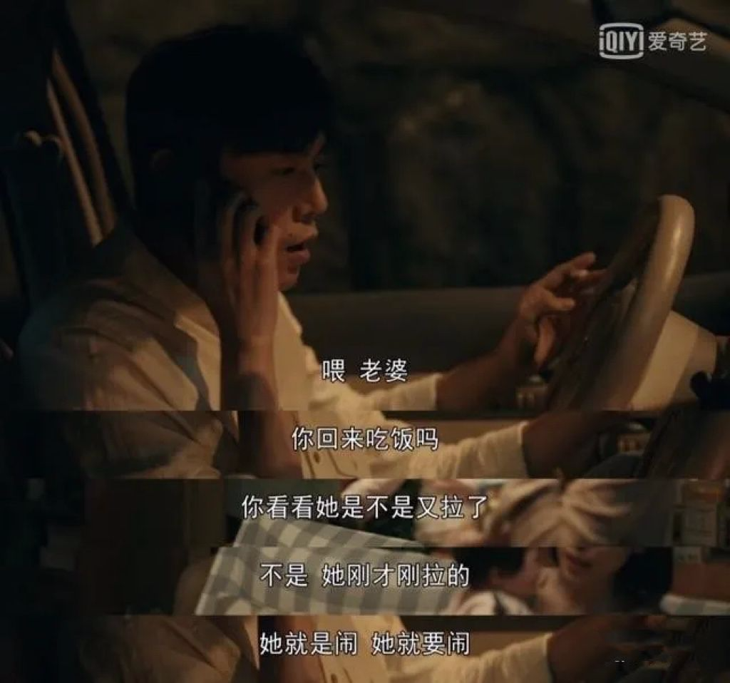 秦昊|伊能静发文怒斥秦昊剧中“出轨”?她的一句话,撕开了婚姻中最不堪的真相