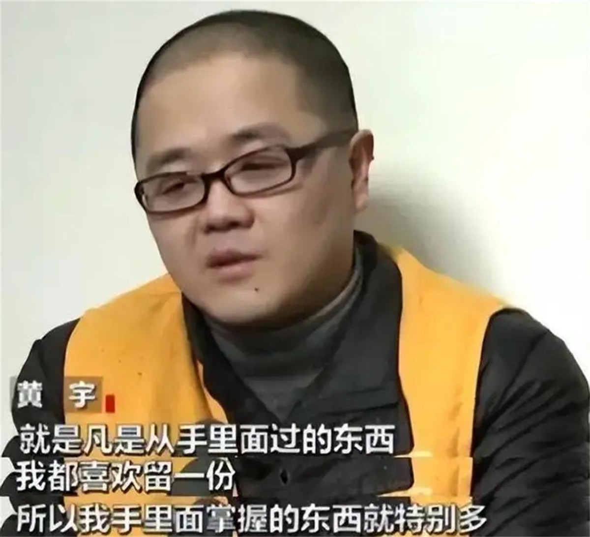 回顾黄宇间谍案:10年间出卖15万份机密资料,给我们敲响了警钟!
