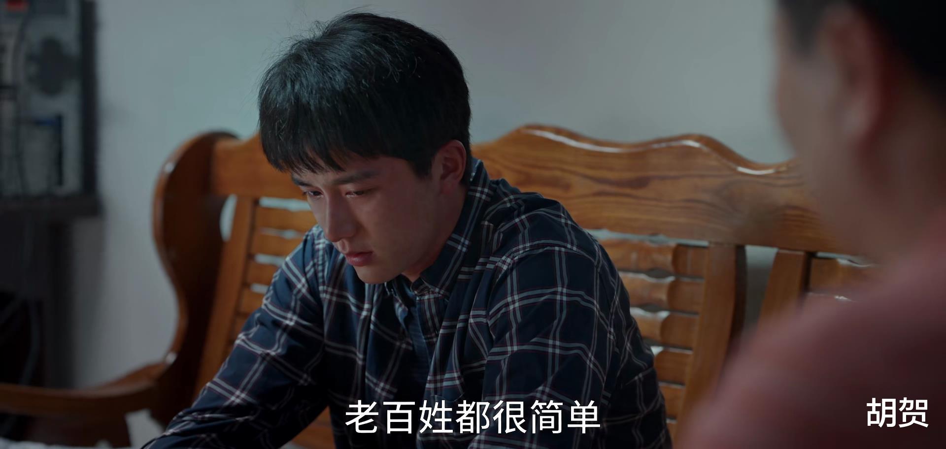 县委大院|县委大院：看他为长岭村干的三件实事，才懂梁三宝为何是全剧灵魂