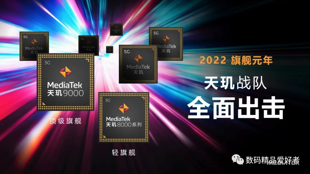 高通骁龙|能让骁龙888颤抖？联发科天玑8100评测跑分太强了！