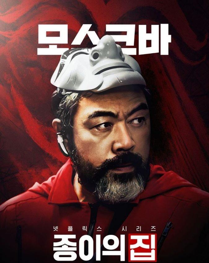 Netflix|河回面具下暗藏这意义!《纸房子:韩国篇》的四大看点、首播评价