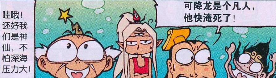 天赋异禀|降龙“天赋异禀”,太白“御赐仙丹”,帝哥:兄弟,别太嚣张!