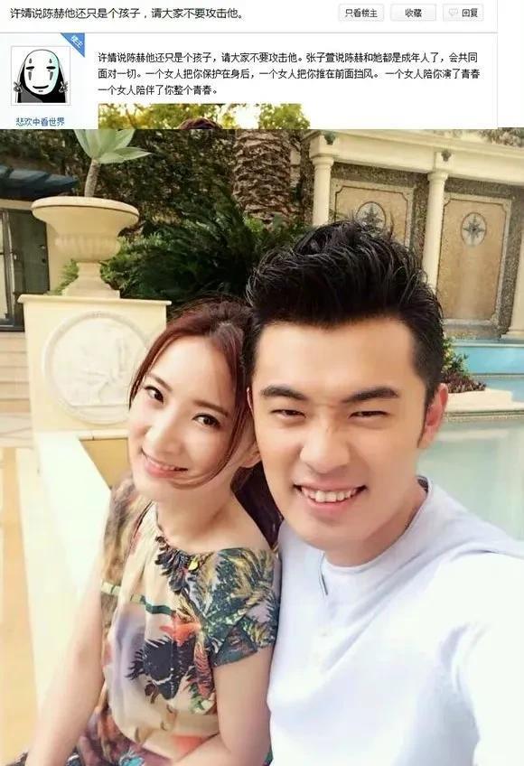 杨迪|杨迪晒与女朋友聊天记录证实两人确实友好分手,网传新欢是亲妹妹