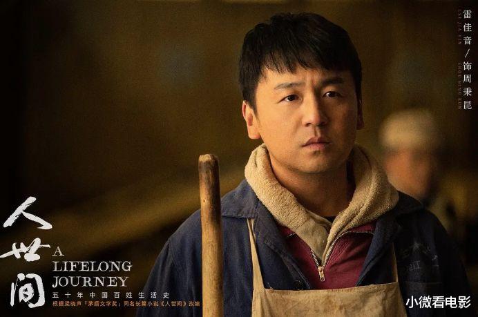 雷佳音|雷佳音演的最成功的10部影视剧，哪部才是他的巅峰之作？