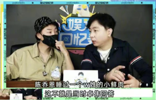 陈乔恩|工作室辟谣陈乔恩和W姓小鲜肉绯闻,无奈称无法证明没有发生过的事情